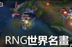 关于Rookie遭遇二十连败，MAD教练面临压力！的信息