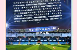 曼城豪取胜利，稳固欧冠晋级之路