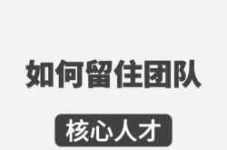 队长面临合同续签，豪门全力留住核心