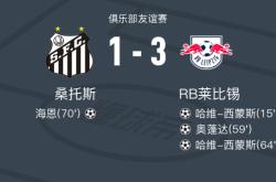 RB莱比锡大比分战胜对手，表现抢眼的简单介绍