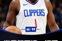 公牛狂砍步行者分，哈登迎来新赛季高光！